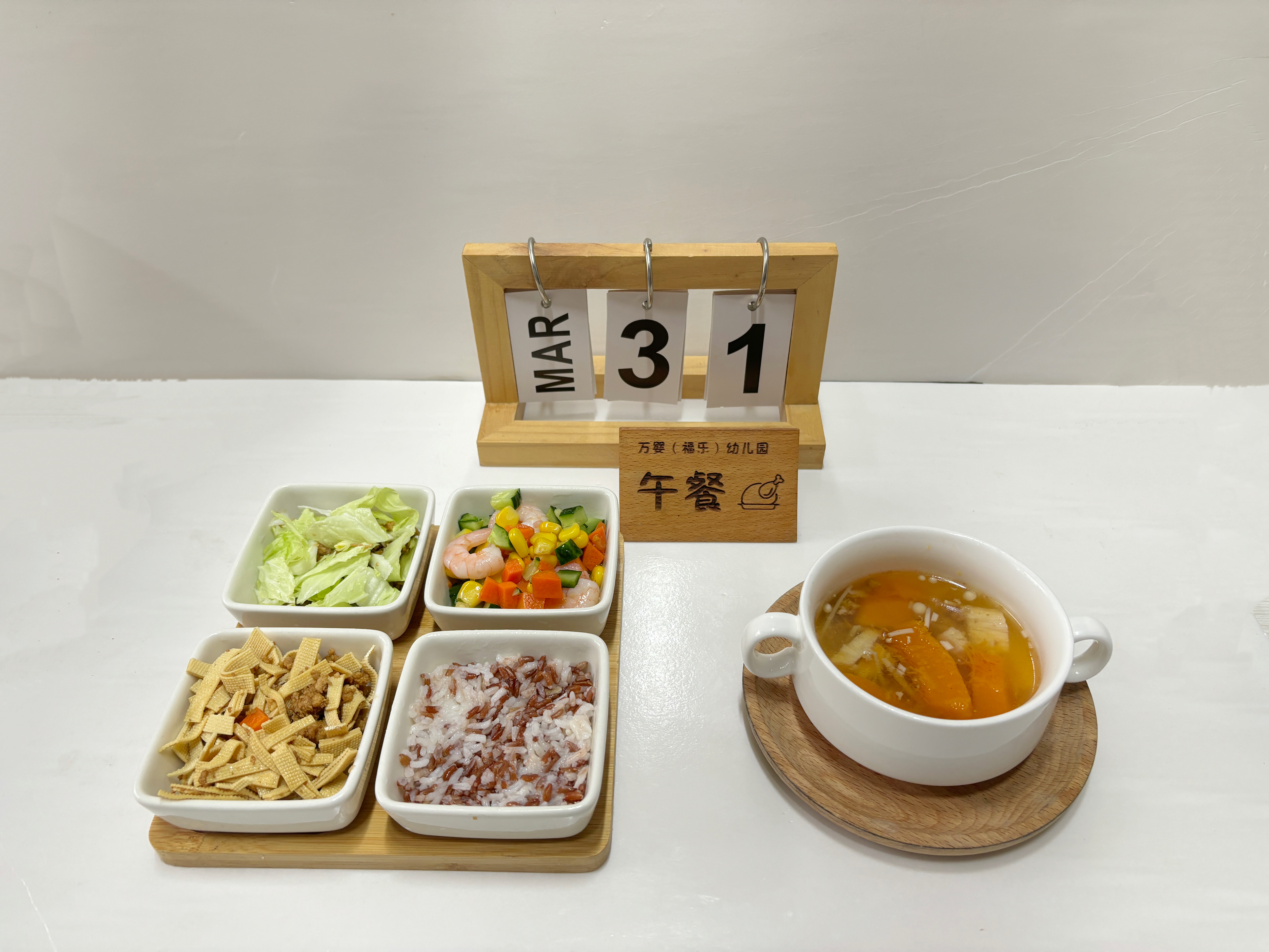 长沙市雨花区万婴幼儿园——【食在万婴】2026年4月7日-4月10日美食预告，2026年3月30日-4月3日美食回顾