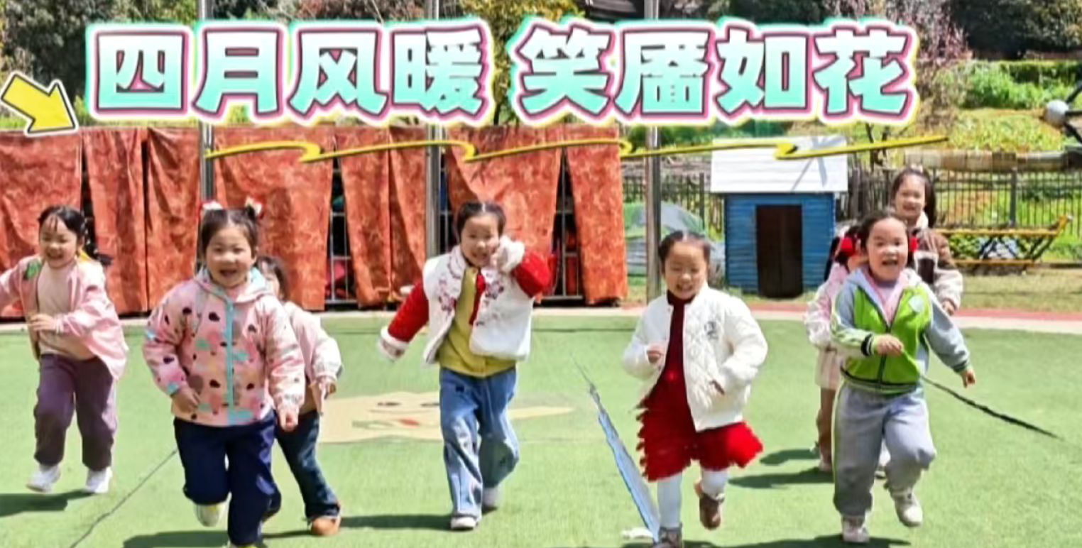 用心感受自然的美好,用爱表达内心的喜悦。每一张孩童的笑脸,都是最动人的春色。