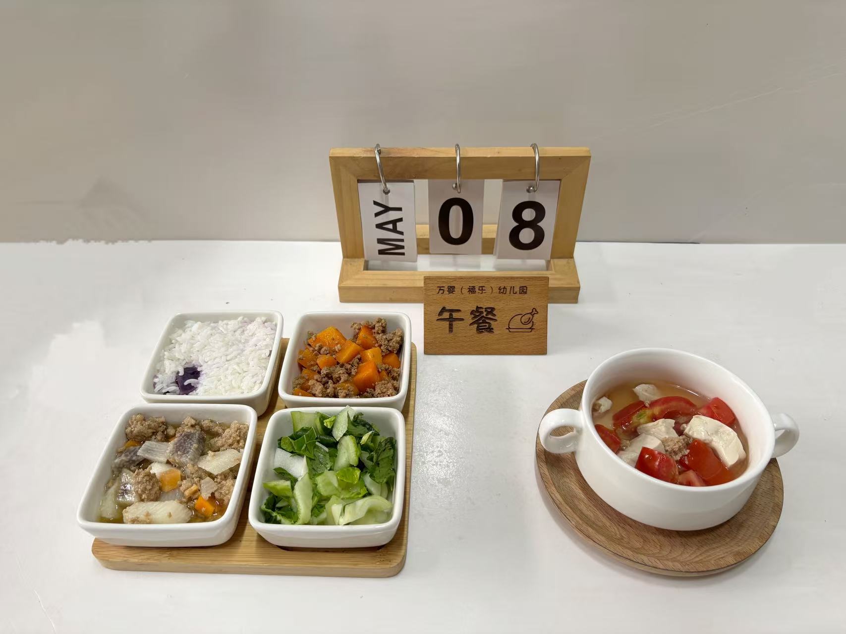 长沙市雨花区万婴幼儿园——【食在万婴】2026年5月11日-5月15日美食预告，2026年5月7日-5月9日美食回顾