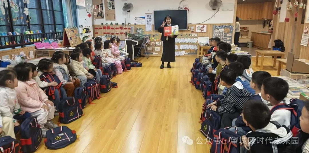 书香润时代 童心向未来 —— 望城区时代未来幼儿园党员红色故事浸润周活动圆满落幕