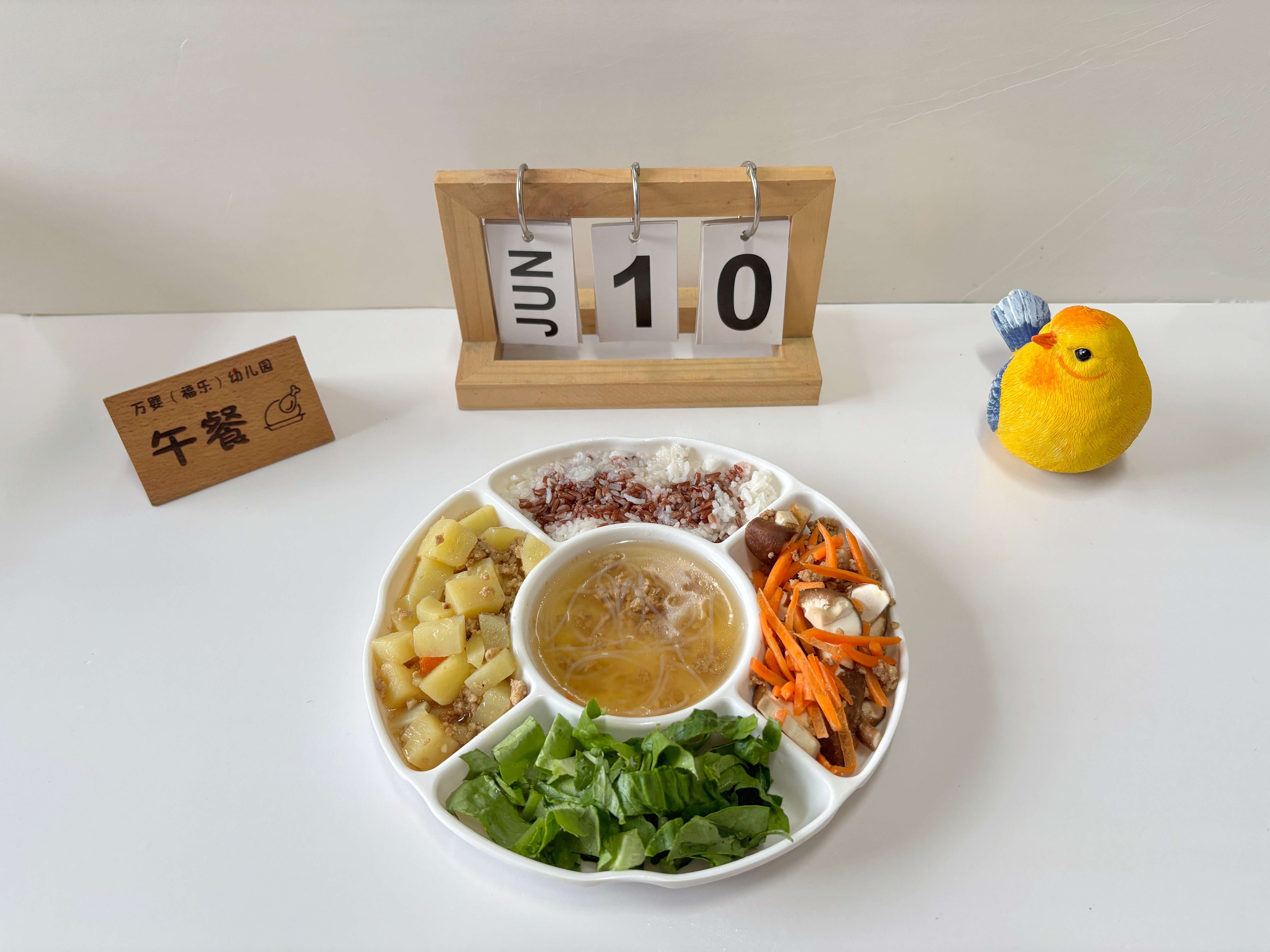长沙市雨花区万婴幼儿园——【食在万婴】2026年6月15日-6月18日美食预告,2026年6月8日-6月12日美食回顾