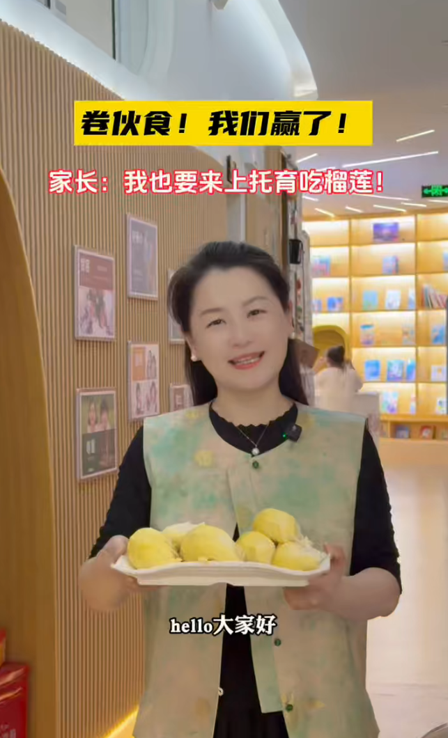 敢称托育伙食天花板，我们是认真的！[得意] 今天给宝贝们安排上香甜榴莲加餐✨ 严选顶级新鲜食材，三餐两点不重样 营养、美味、用心