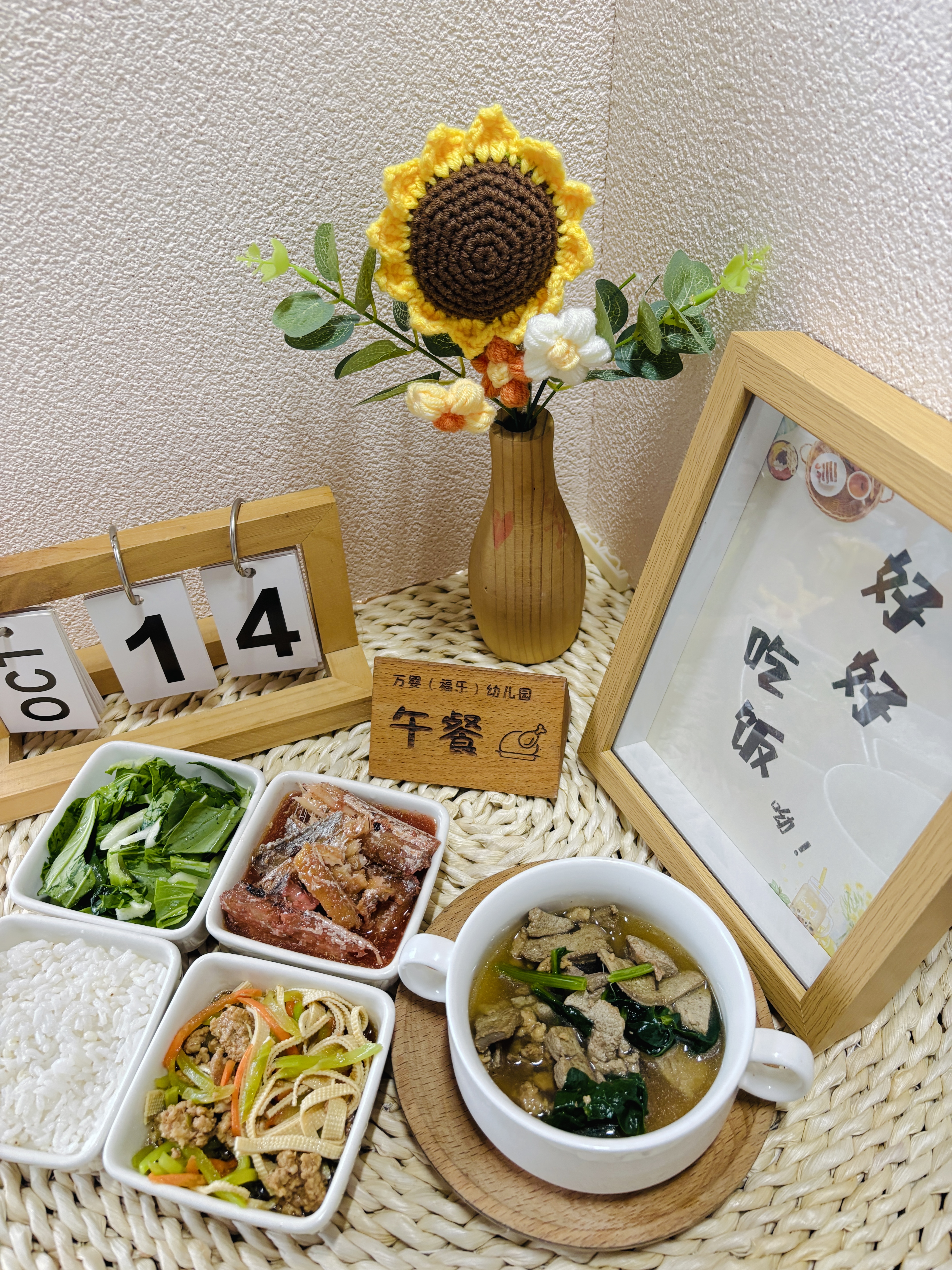 长沙市雨花区万婴幼儿园—【食在万婴】2026年10月19日-10月23日美食预告，2026年10月12日-10月16日美食回顾