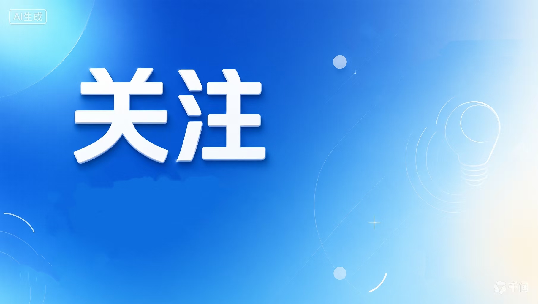 致湘江新区学生家长的一封家书