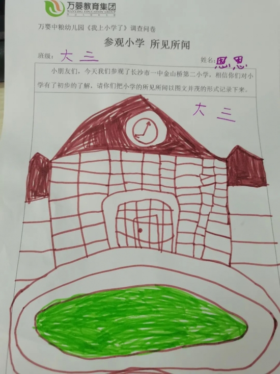 云图片