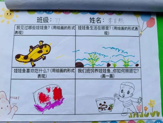 云图片