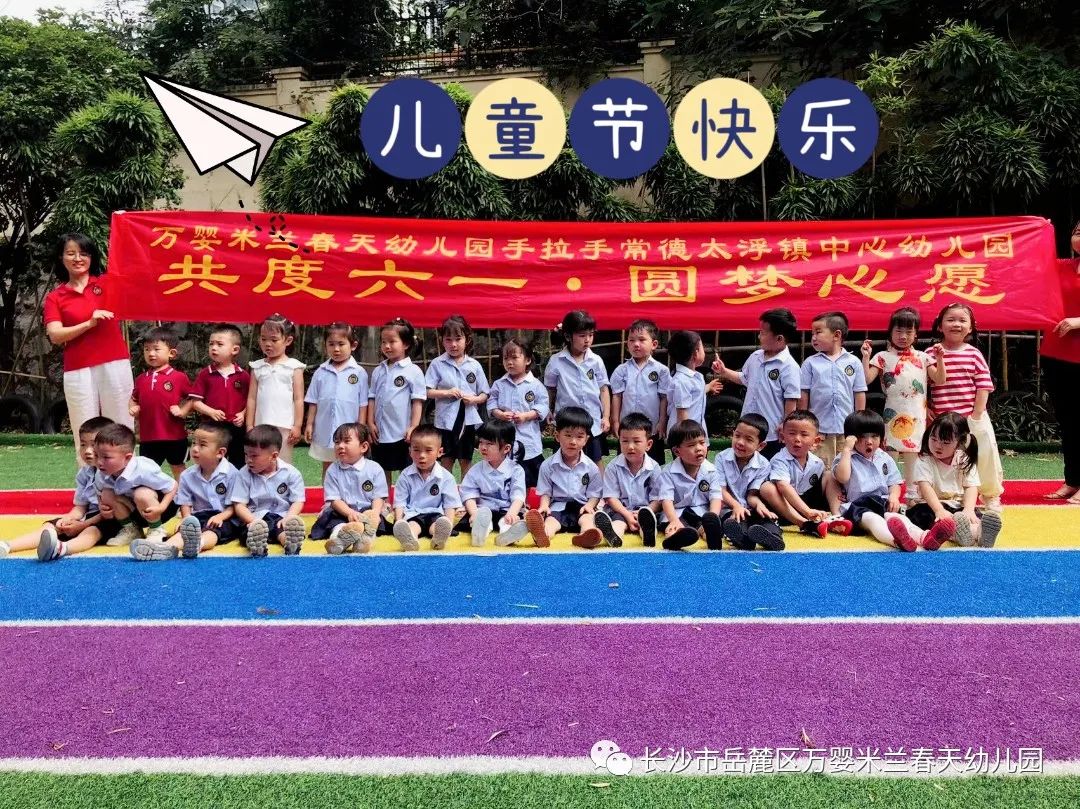 微信图片_20230602134932.jpg 图片