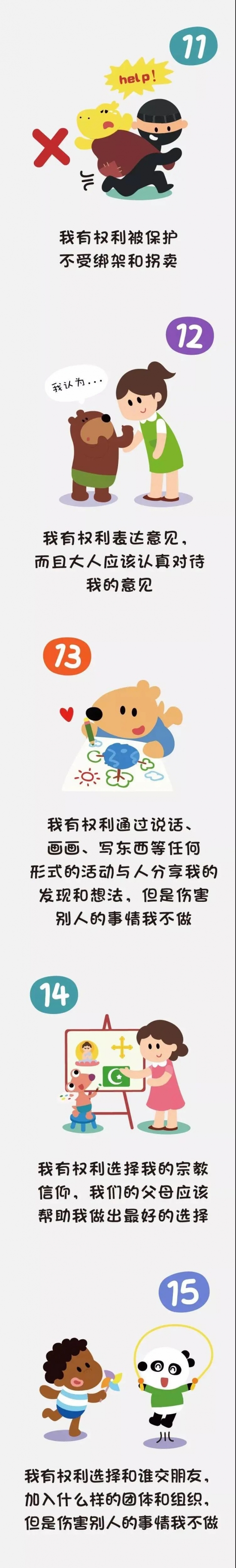 云图片