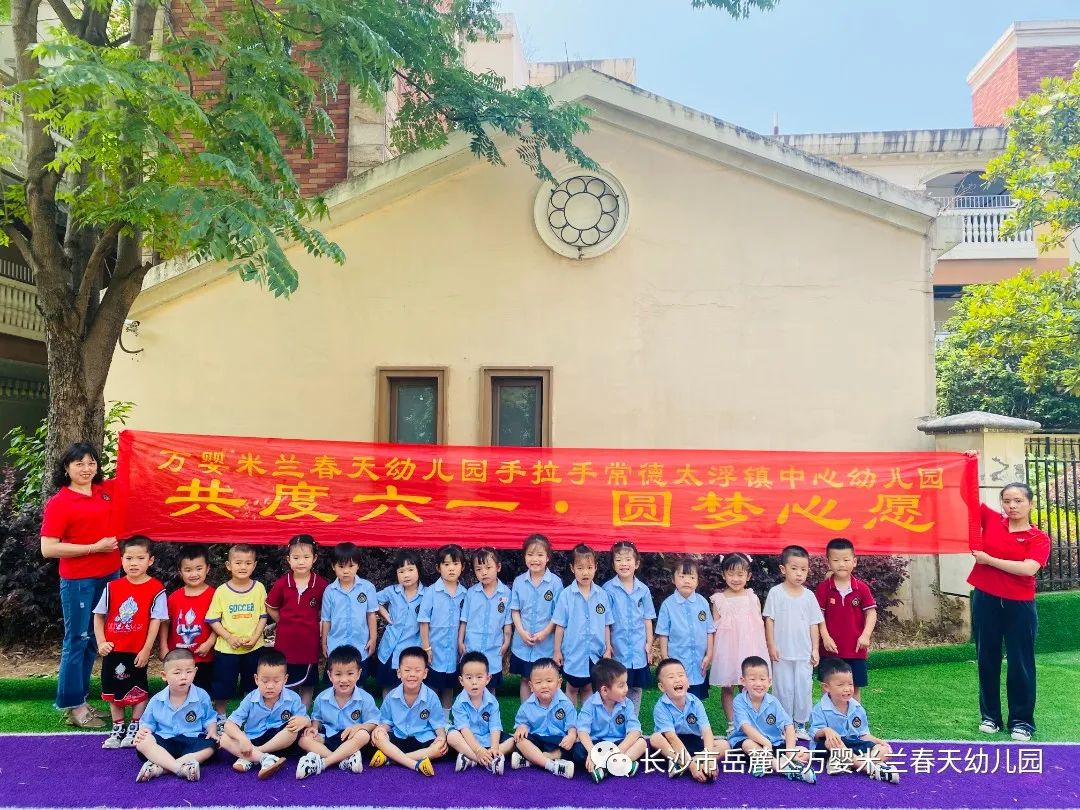 微信图片_20230602134953.jpg 图片