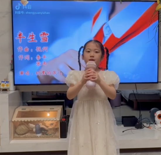 云图片