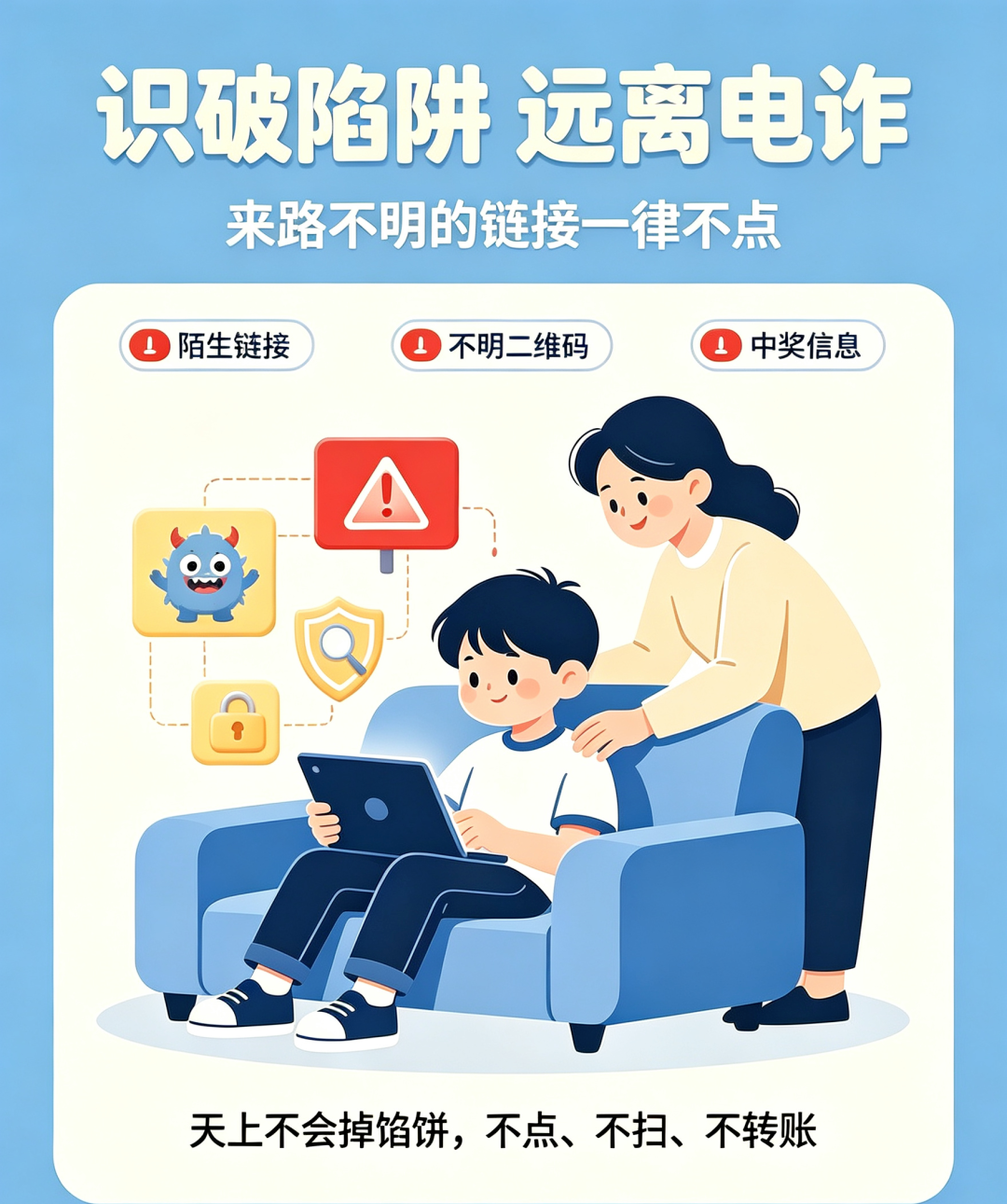 微信图片_20260712120853_1267_68.png 微信图片_20260712120853_1267_68.png