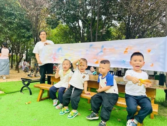云图片