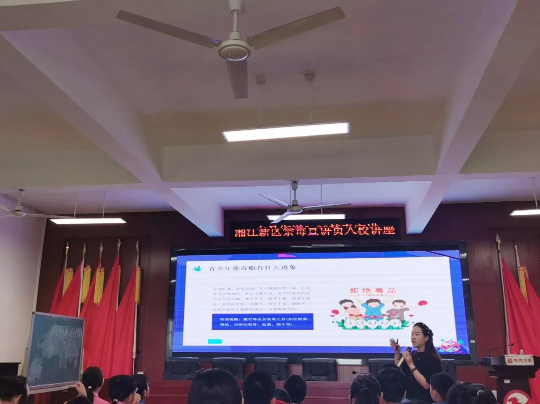 禁毒宣讲.jpg