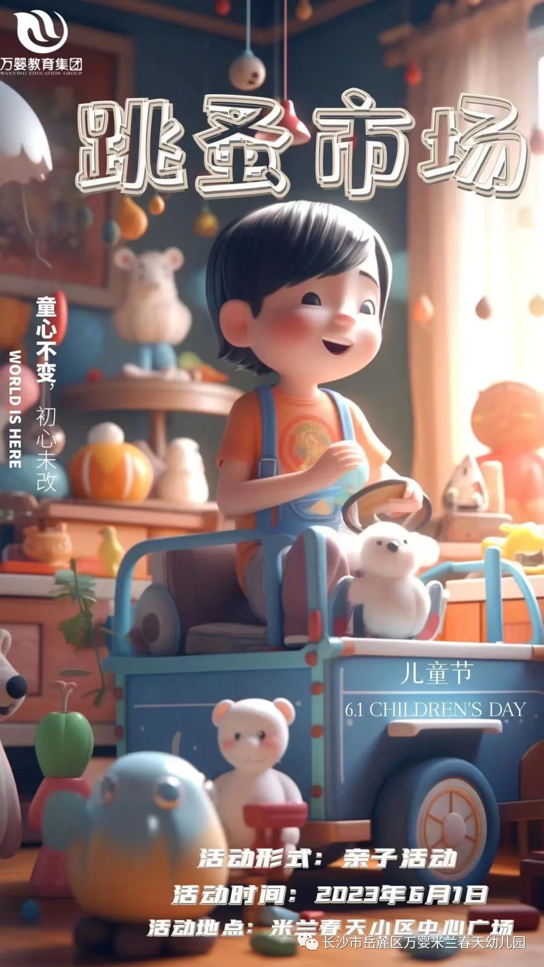 微信图片_20230602101714.jpg 图片