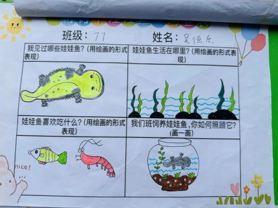 云图片