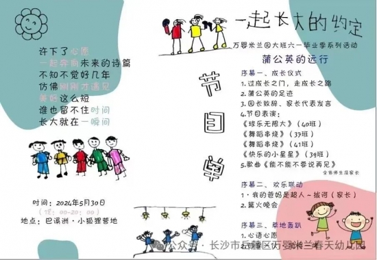 云图片