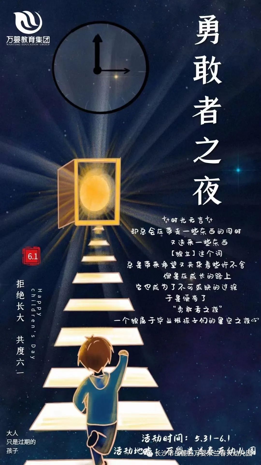 微信图片_20230602101643.jpg 图片