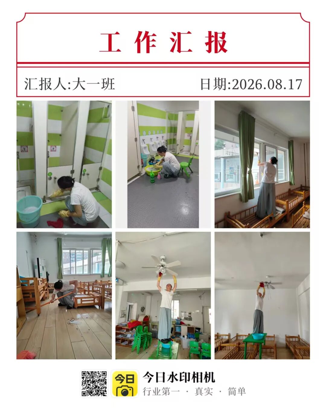 4d16afbd9413f6617239a60885c8106c.jpg