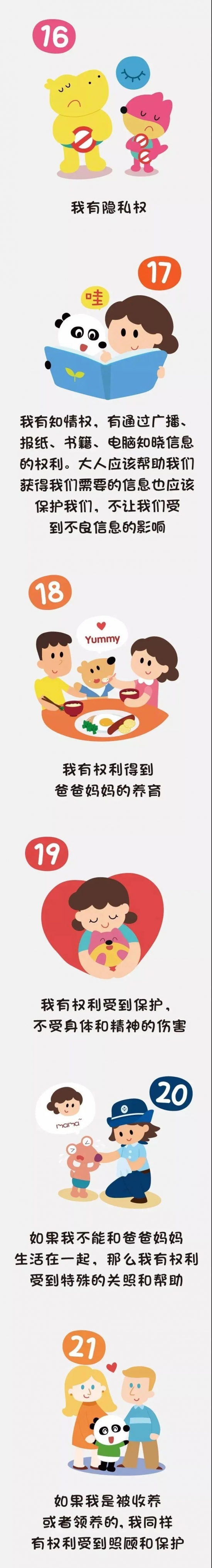 云图片