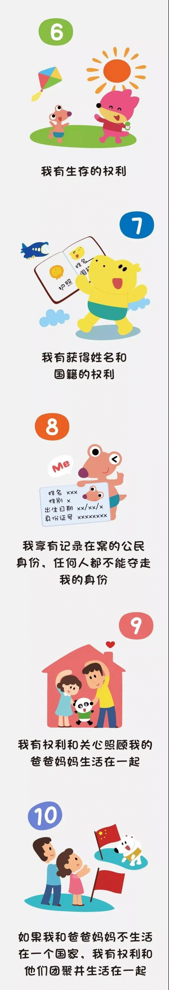 云图片