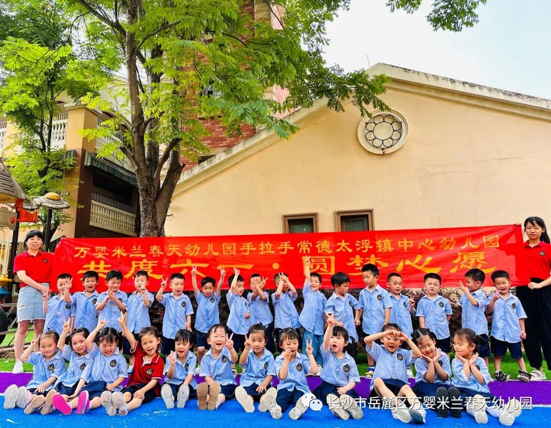 微信图片_20230602134906.jpg 图片