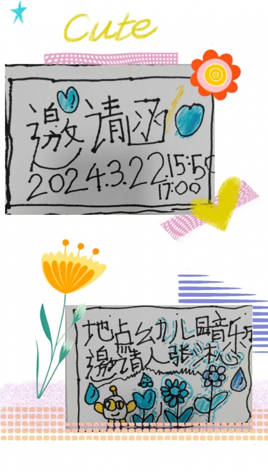 云图片