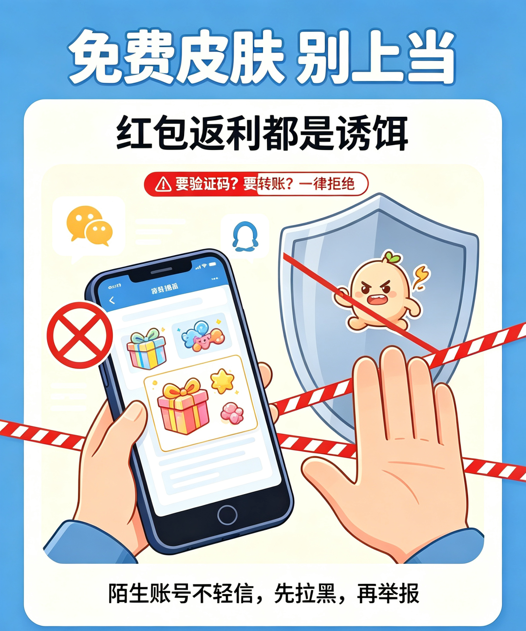 微信图片_20260712120901_1268_68.png 微信图片_20260712120901_1268_68.png