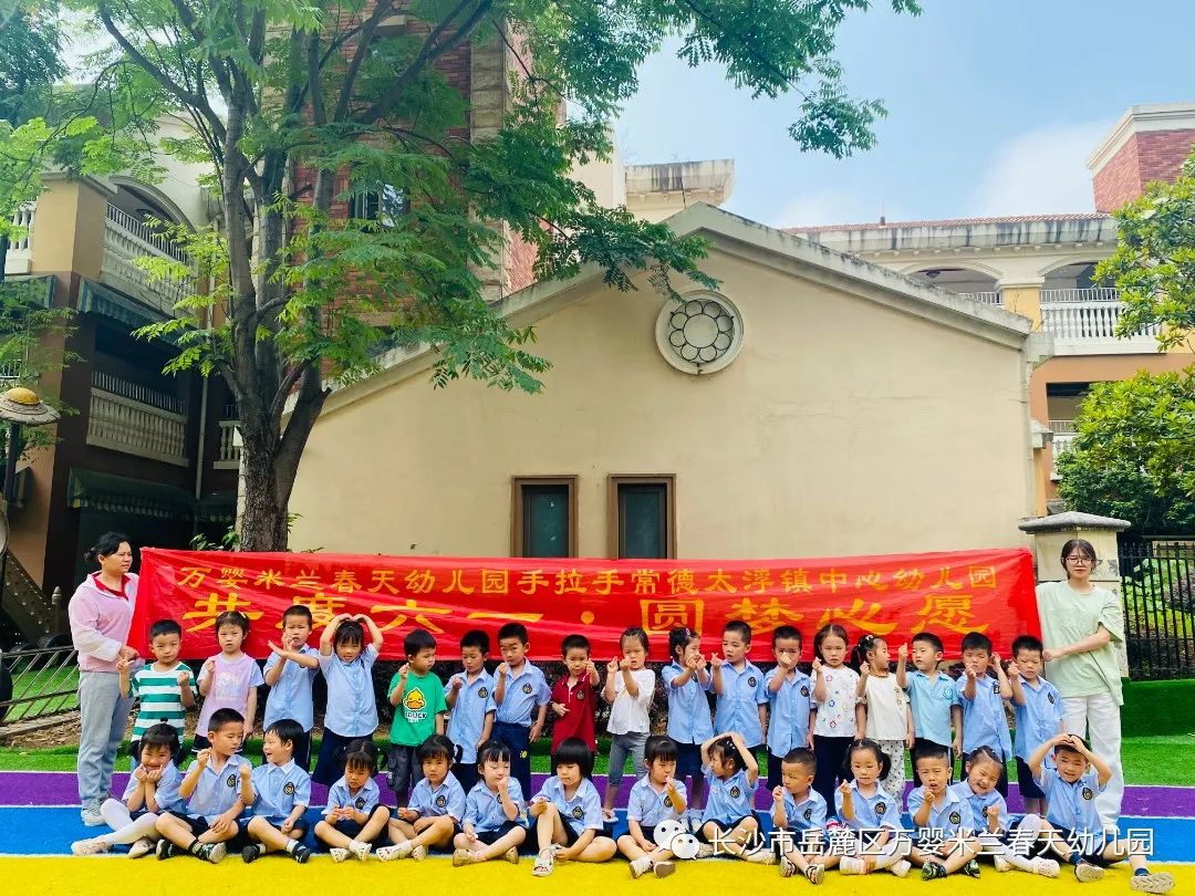 微信图片_20230602134925.jpg 图片