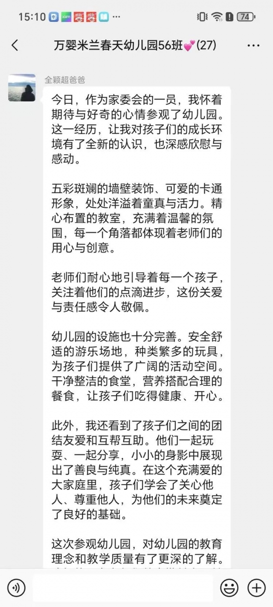 云图片