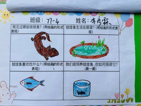 云图片
