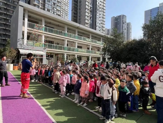 云图片