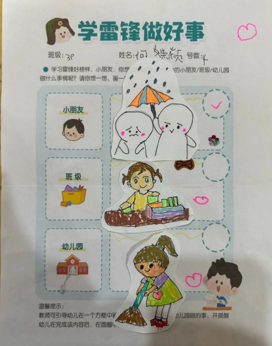 云图片