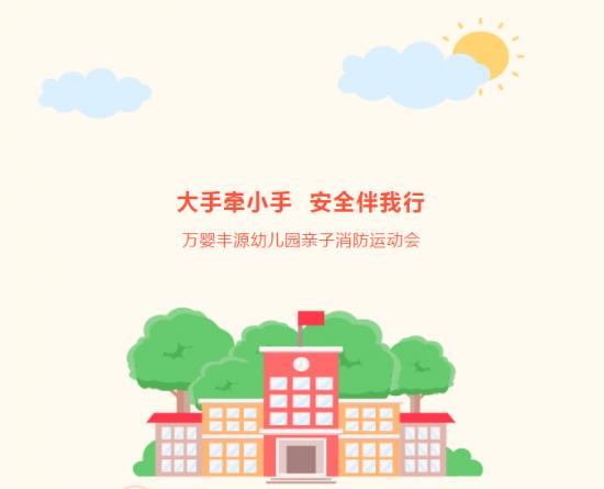 云图片