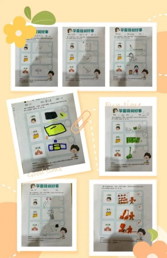 云图片