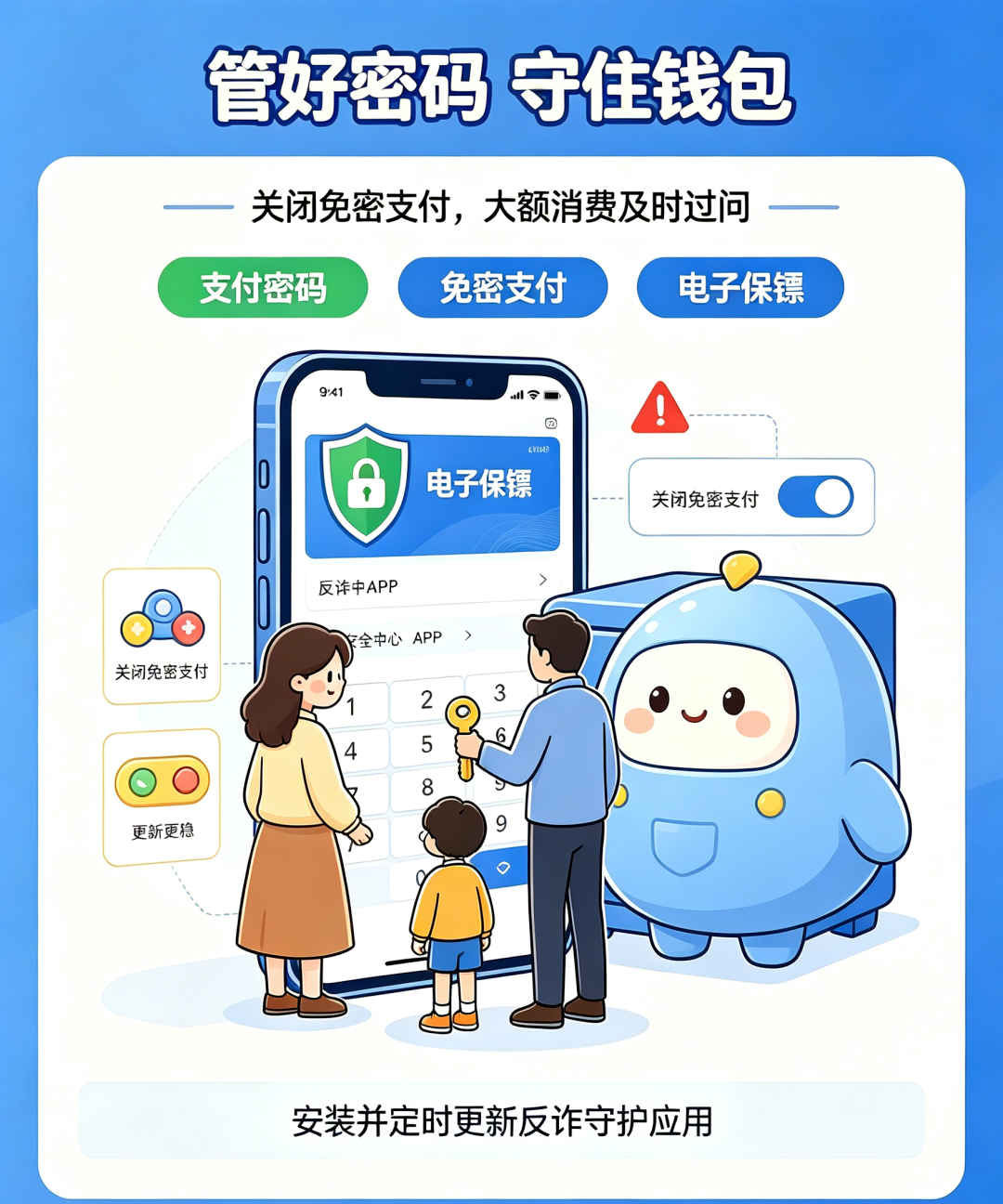 微信图片_20260712120906_1269_68.png 微信图片_20260712120906_1269_68.png