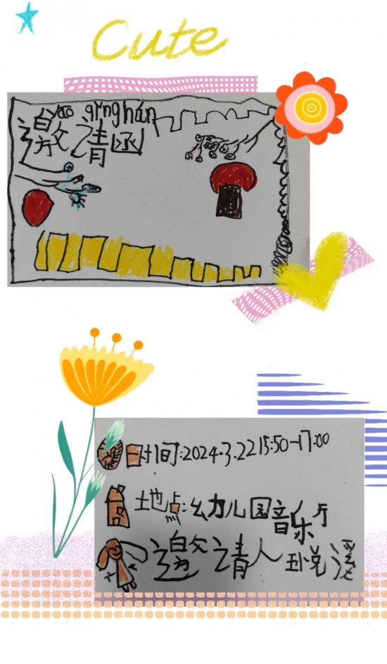 云图片