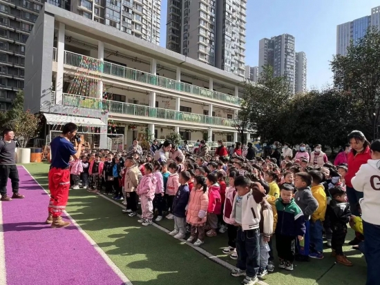 云图片