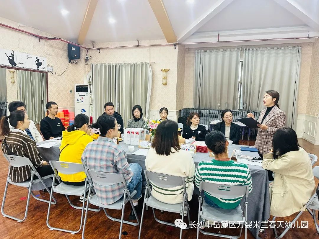 园长发言3.jpg 图片